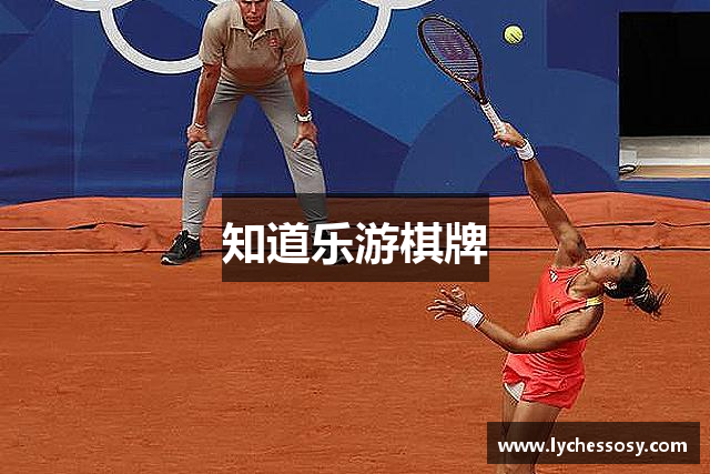 知道乐游棋牌